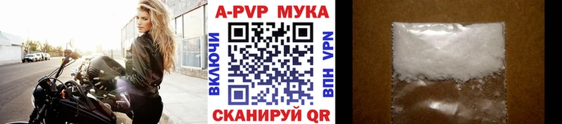 закладки  Меленки  Альфа ПВП Соль 