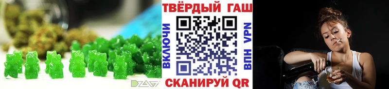 Еда ТГК марихуана  Меленки 