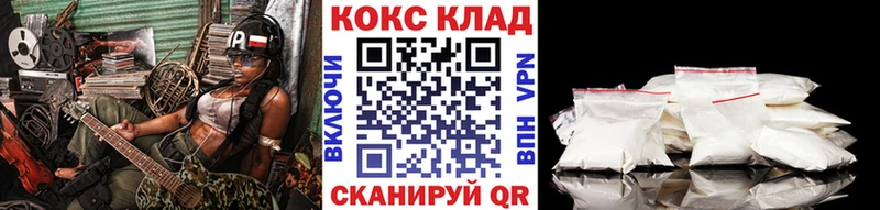hydra зеркало  купить наркотики сайты  Меленки  Cocaine Эквадор 