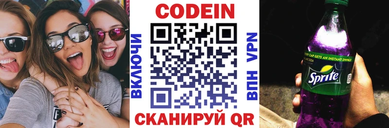 ссылка на мегу вход  Меленки  Кодеин напиток Lean (лин) 