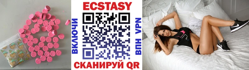 ЭКСТАЗИ 300 mg  Меленки 