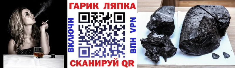 ГАШИШ Ice-O-Lator  купить   Меленки 