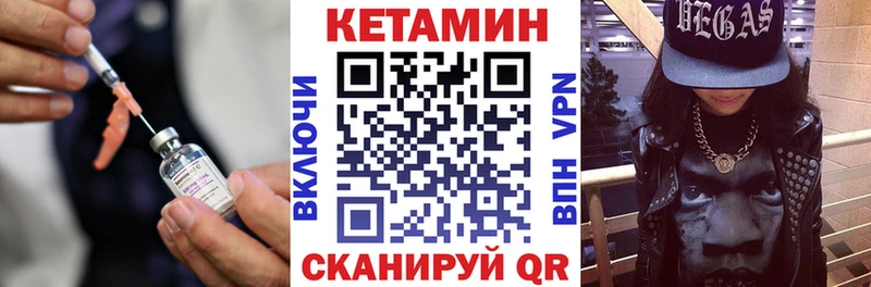 купить закладку  Меленки  Кетамин VHQ 