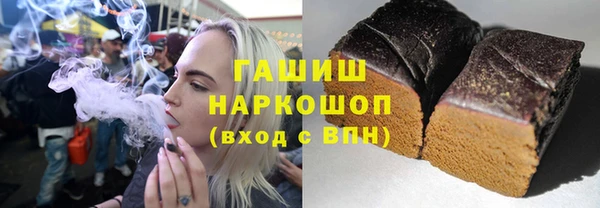 сатива Вяземский