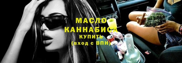 сатива Вяземский