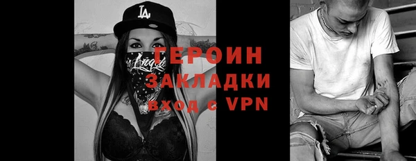 прущая мука Вязьма