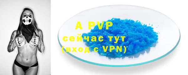 прущая мука Вязьма
