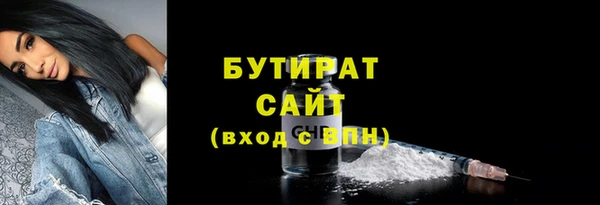 дживик Вязники