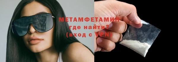 прущая мука Вязьма