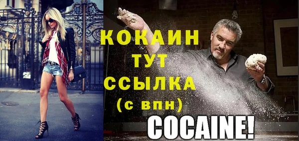 прущая мука Вязьма