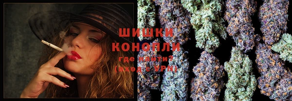 прущая мука Вязьма