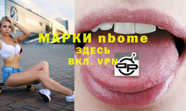 сатива Вяземский