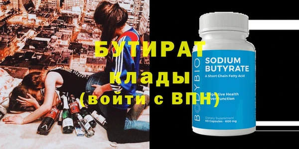дживик Вязники