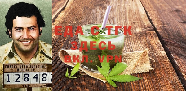 дживик Вязники