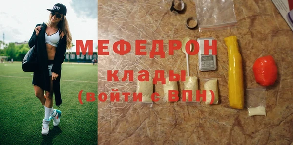 прущая мука Вязьма