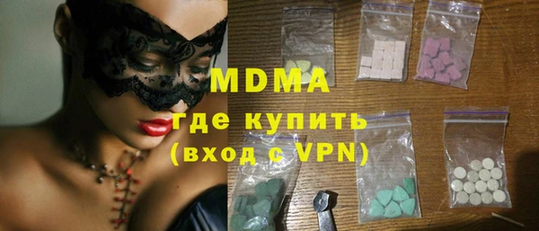 сатива Вяземский