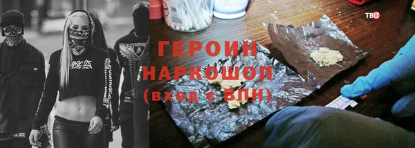 дживик Вязники