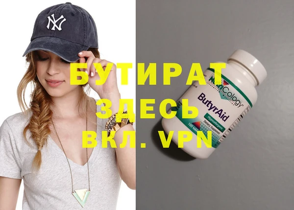 дживик Вязники