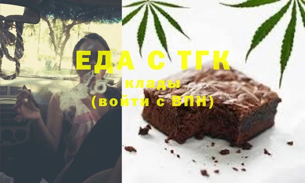прущая мука Вязьма