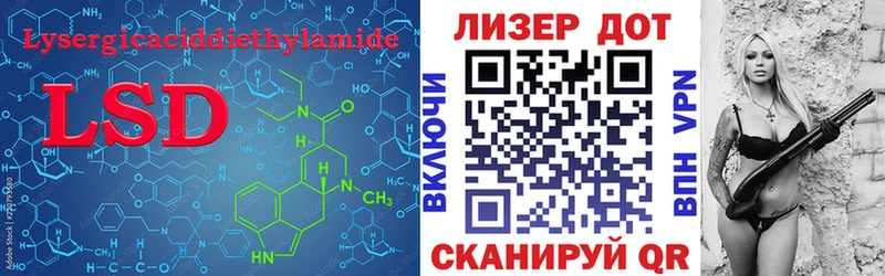 Лсд 25 экстази кислота  что такое   Меленки 