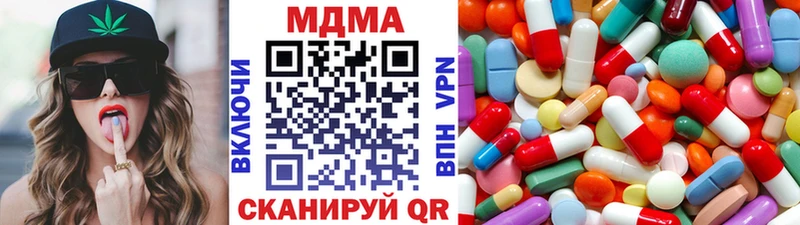 МДМА crystal  Меленки 