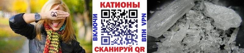МЯУ-МЯУ мука  гидра ССЫЛКА  Меленки 