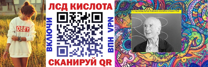 Марки 25I-NBOMe 1,5мг  Меленки 