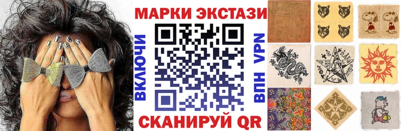Марки N-bome 1,8мг Меленки