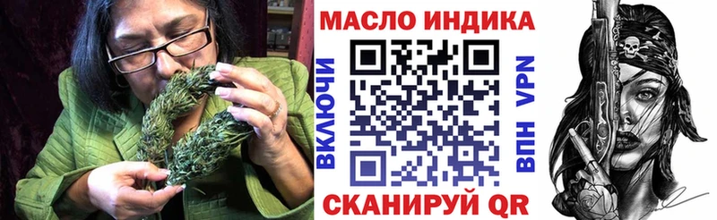 ТГК жижа  Меленки 